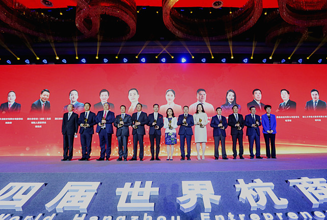 1星空tiyu星空tiyu罗忠平获评“杰出杭商”842_副本.jpg
